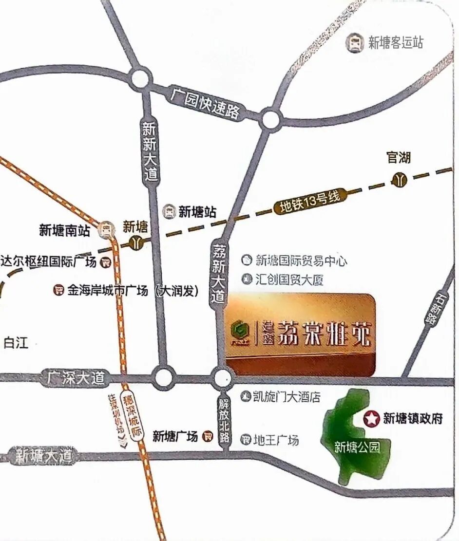 新塘新盘【建鑫荔棠雅院】吹风1.8万/平起！