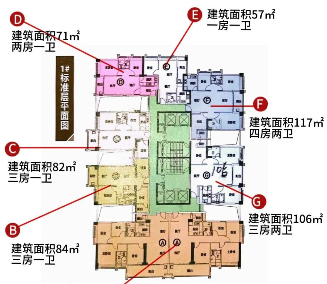 新塘新盘【建鑫荔棠雅院】吹风1.8万/平起！