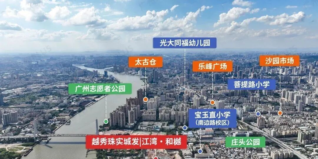 海珠江湾和樾周六加推新品140㎡~188㎡