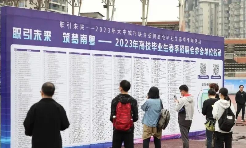 广州入户政策重大调整！涉及7个区！专家分析……