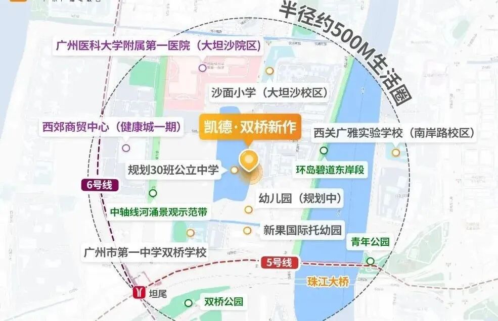 荔湾5字头江景房，凯德双桥新作能不能入手？