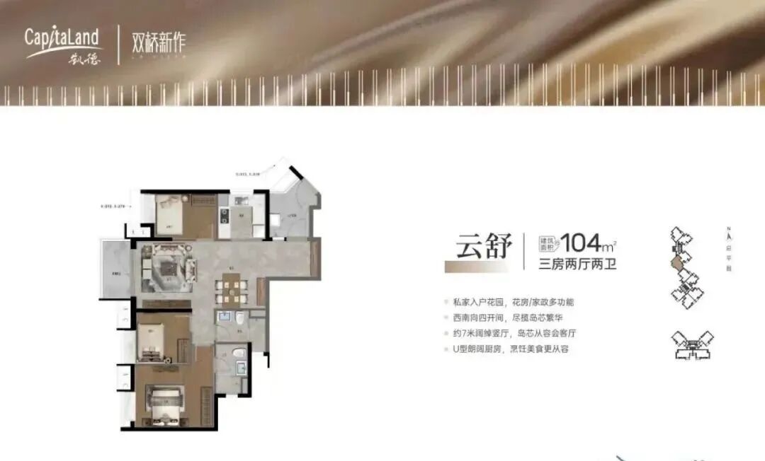 荔湾凯德双桥新作江景盘5字头，项目优缺点分析！