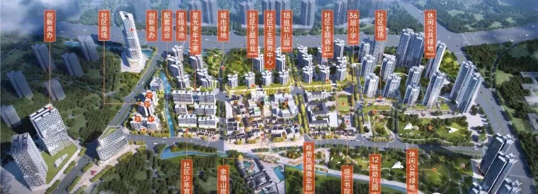 总价310万起，番禺星河盛世锦城有哪些优缺点？