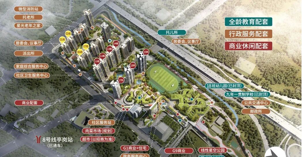 提前半年交付的白云品实云湖花城，能不能入手？