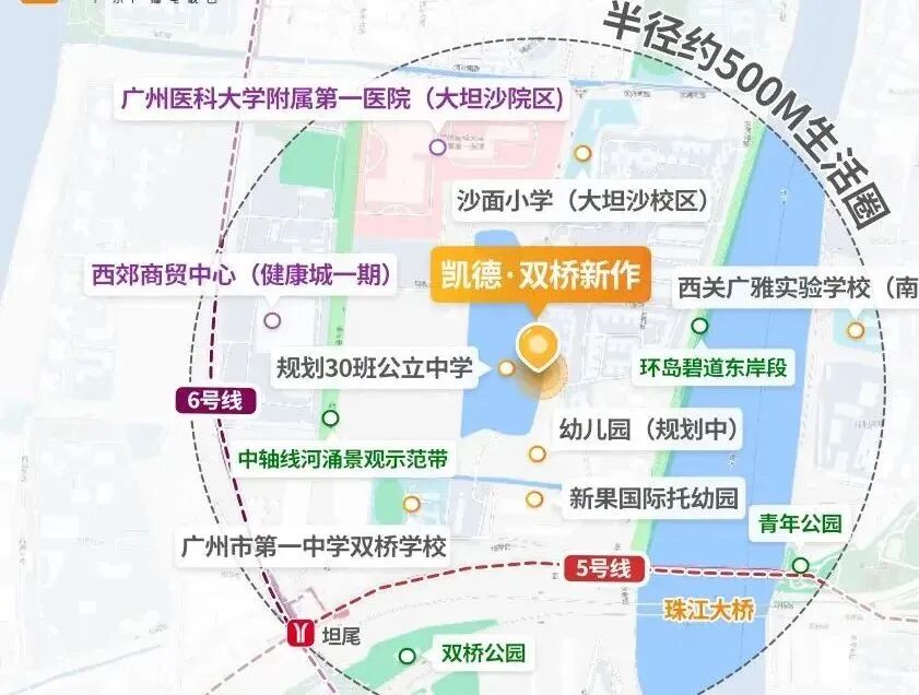 荔湾凯德双桥新作江景盘5字头，项目优缺点分析！