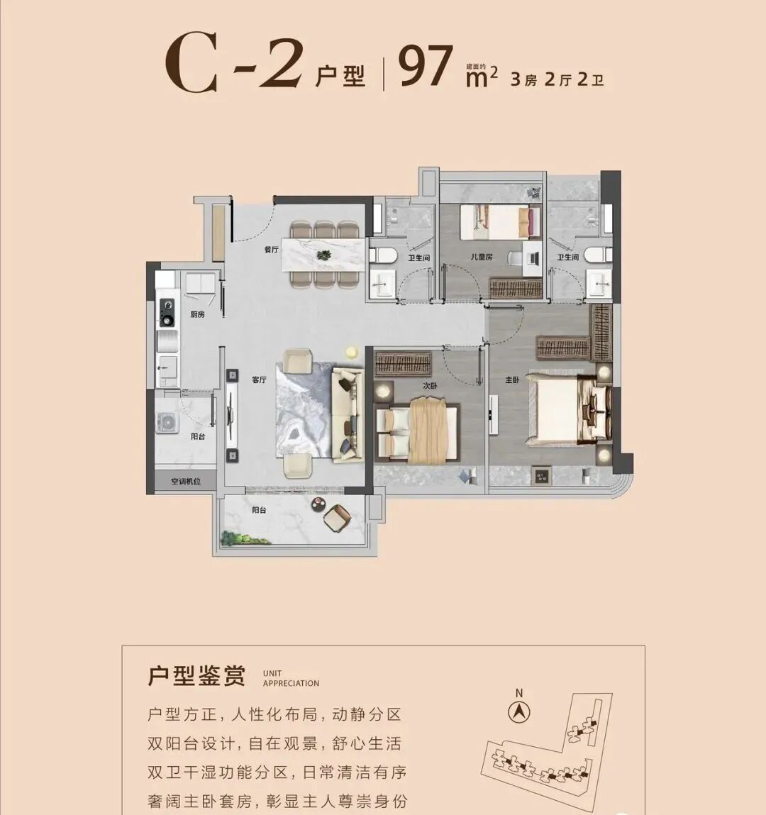 黄埔解绑限购后，中鼎珺合府即将在国庆加推 97平三房！