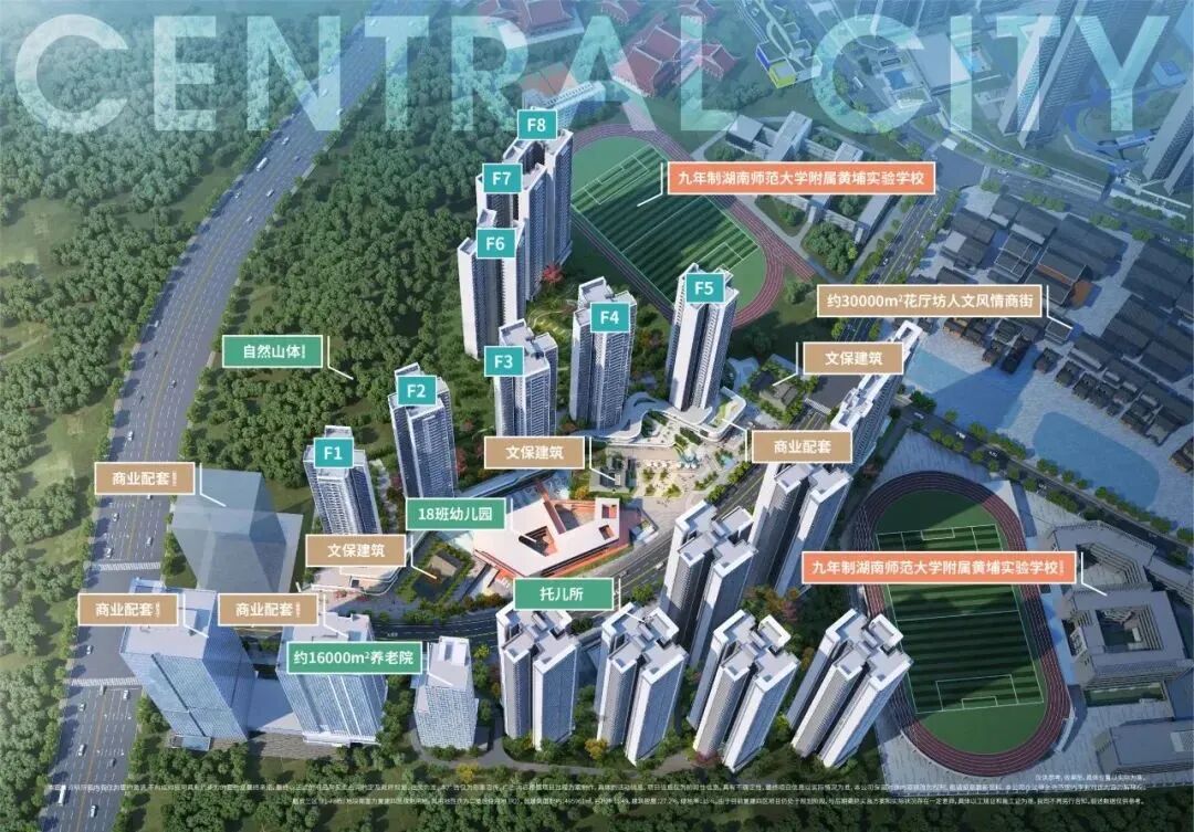 黄埔不限购，合生中央城应势加推104㎡-124㎡改善三四房！