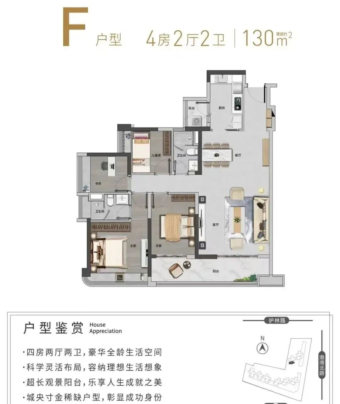 黄埔解绑限购后，中鼎珺合府即将在国庆加推 97平三房！