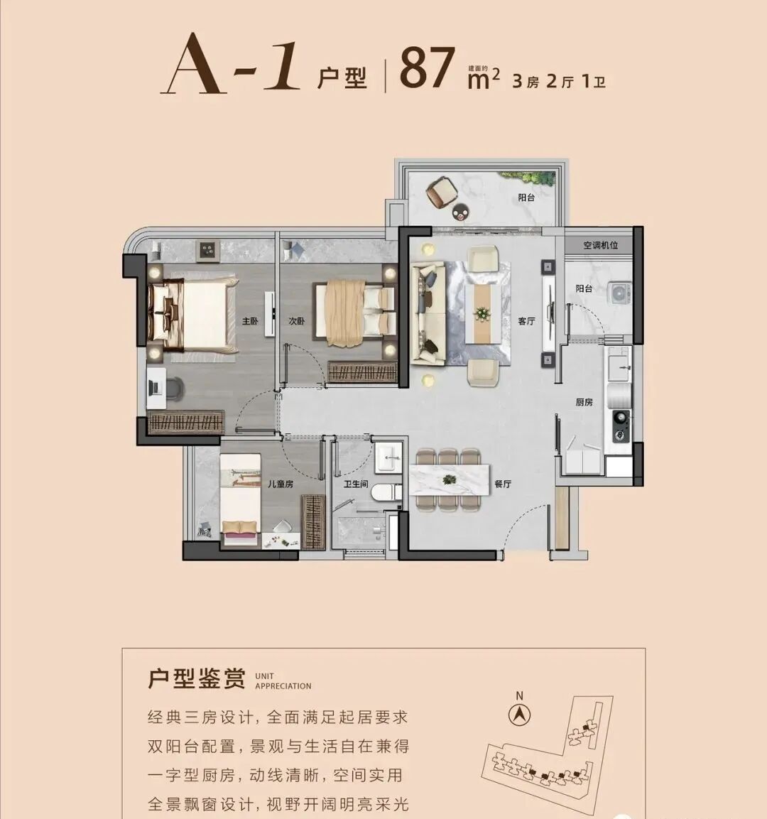 黄埔解绑限购后，中鼎珺合府即将在国庆加推 97平三房！