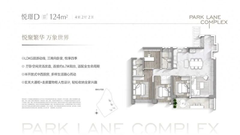 广州近一周仅华润置地长隆万博悦府1盘拿证 ，项目首开在即！