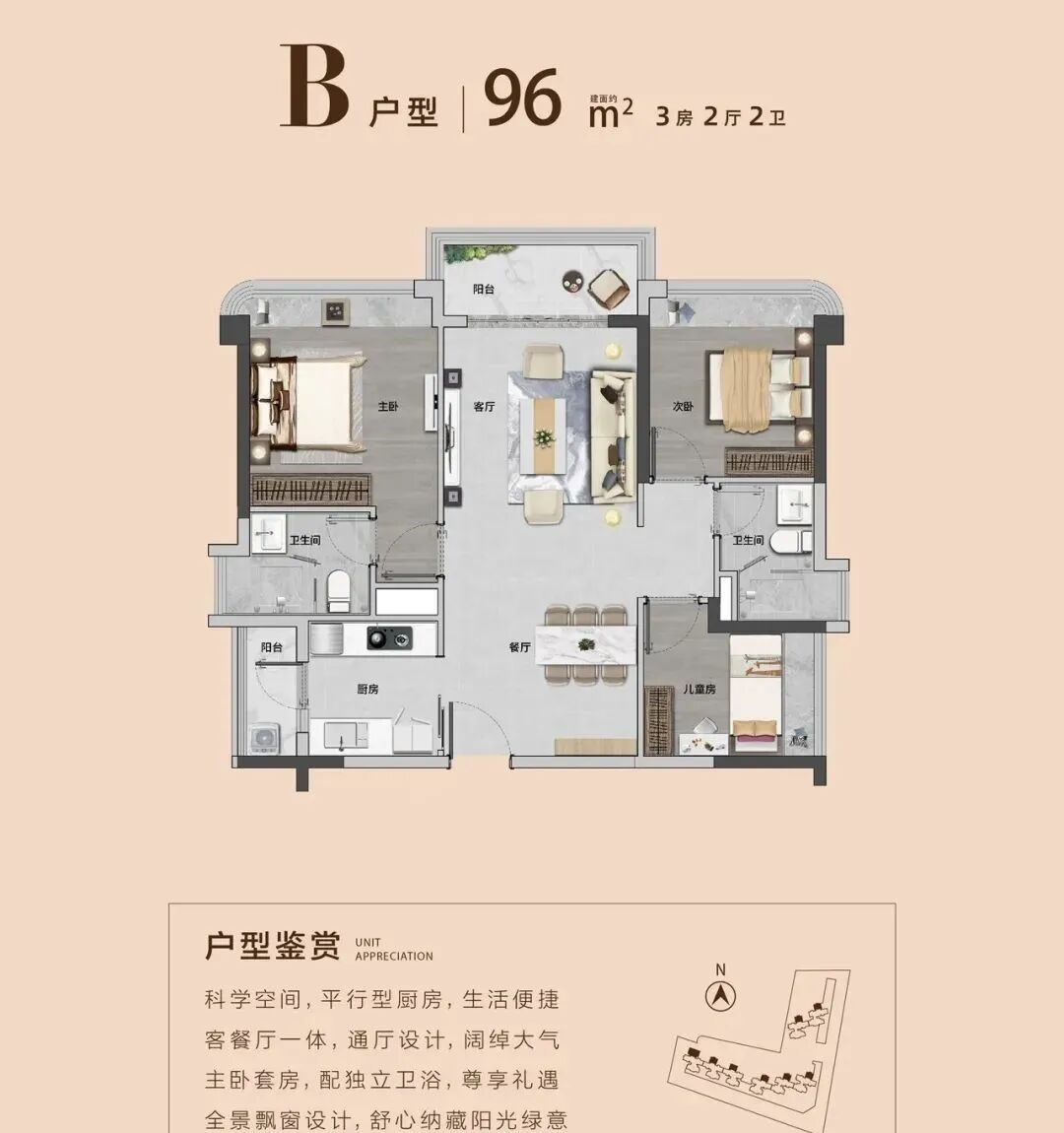 黄埔解绑限购后，中鼎珺合府即将在国庆加推 97平三房！