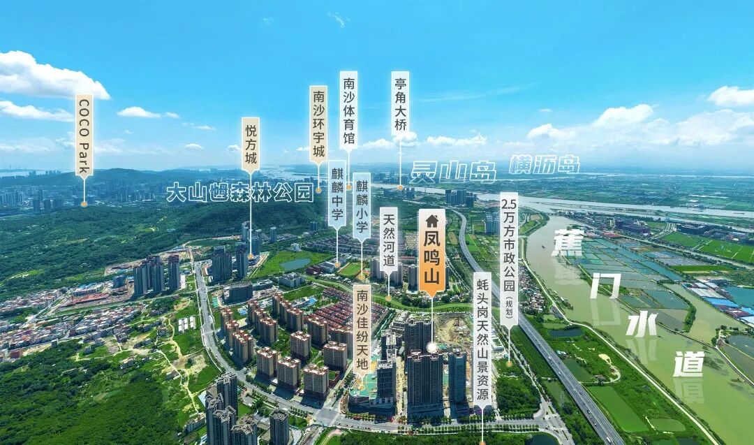 佳兆业凤鸣山推出103-149㎡的叠院，总价500-720万！