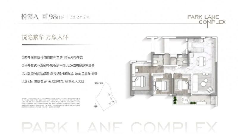 广州近一周仅华润置地长隆万博悦府1盘拿证 ，项目首开在即！