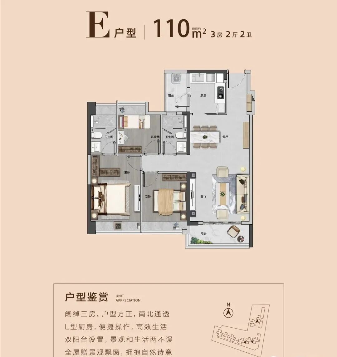黄埔解绑限购后，中鼎珺合府即将在国庆加推 97平三房！