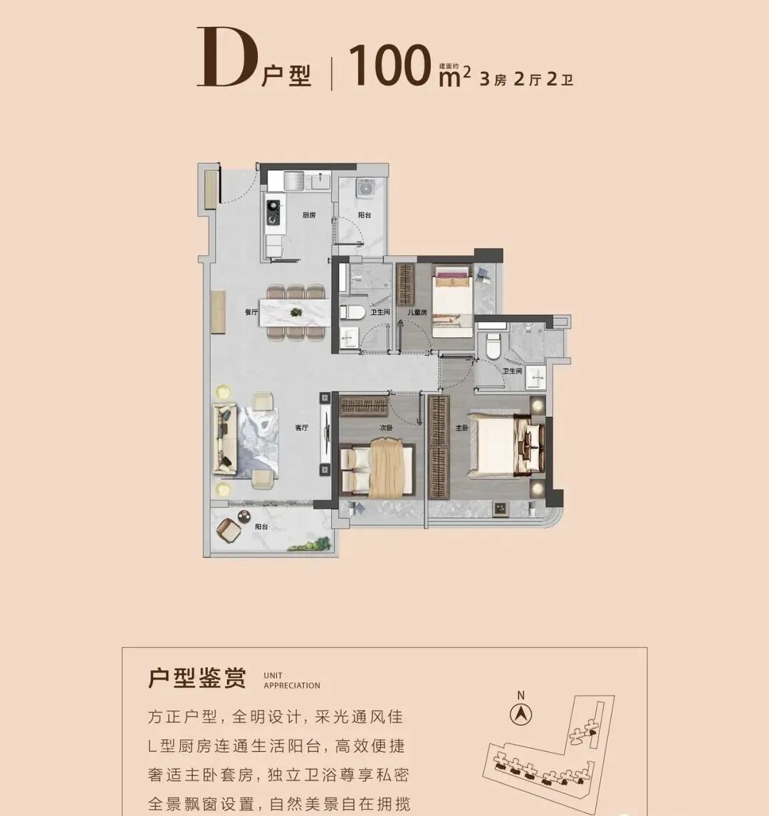 黄埔解绑限购后，中鼎珺合府即将在国庆加推 97平三房！