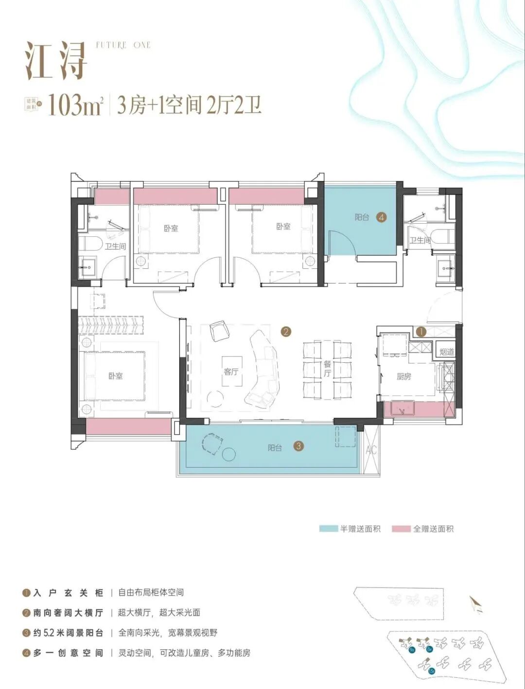 广外附入驻南沙，利好中铁阅江来楼盘！