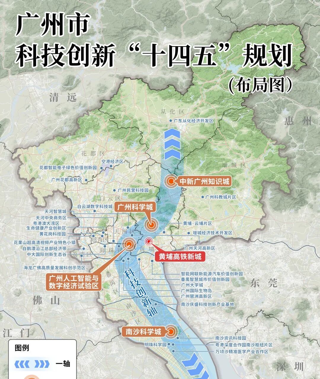 黄埔放开限购，中鼎君和名城珺合府即将交付成热门！