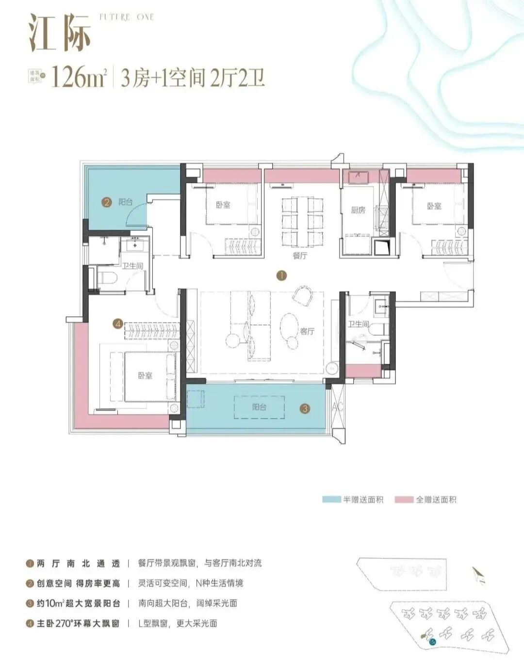 广外附入驻南沙，利好中铁阅江来楼盘！