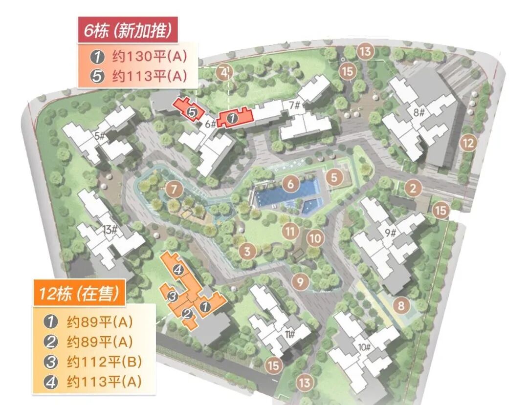 番禺越秀星寰TOD加推113平大四房，总价398万起！