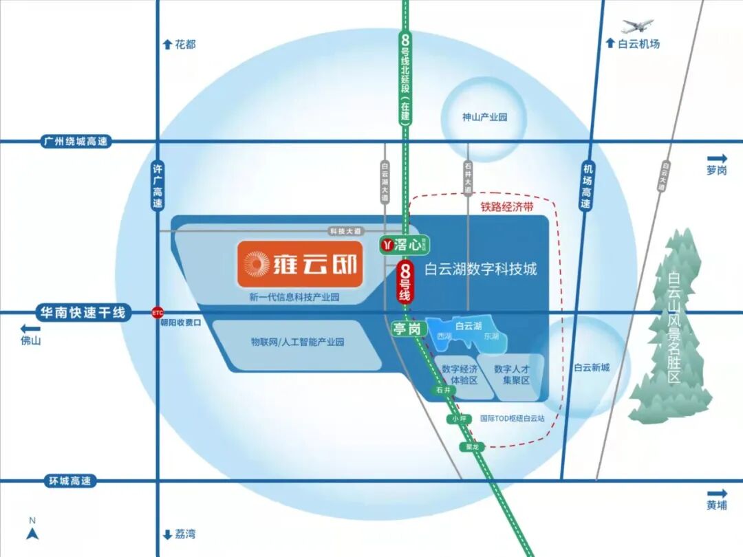 招商弘阳电建雍云邸单价3.6万起，76㎡可做三房!