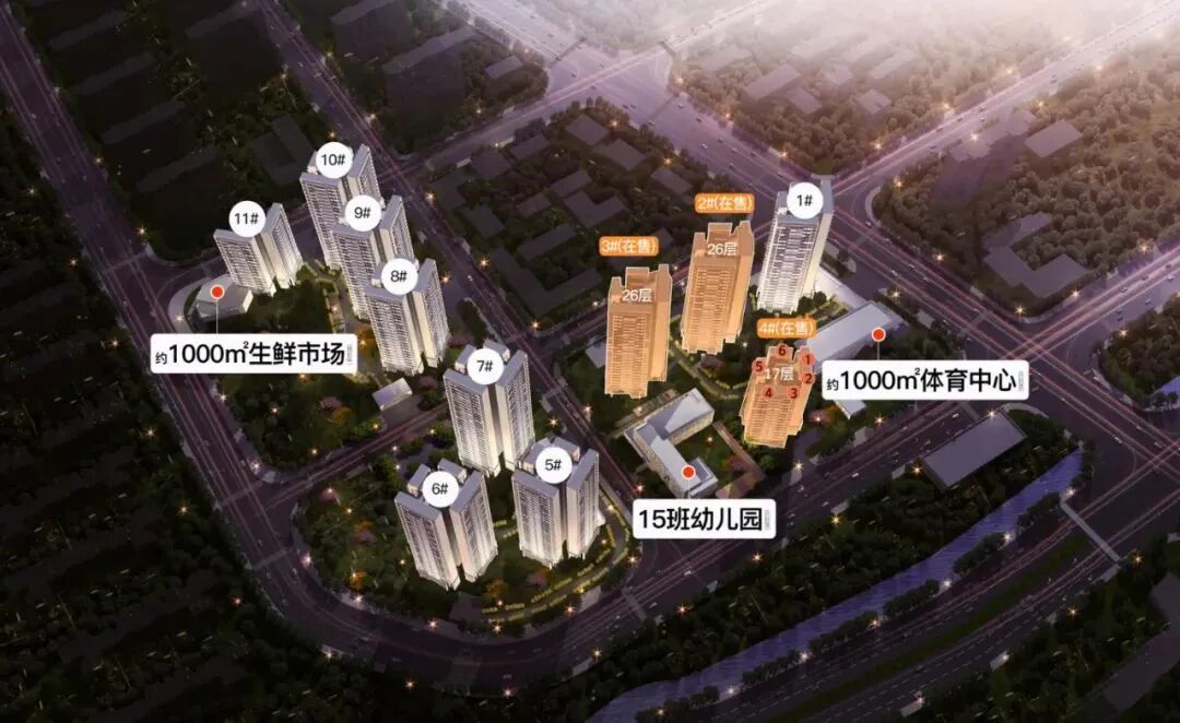 招商弘阳电建雍云邸单价3.6万起，76㎡可做三房!