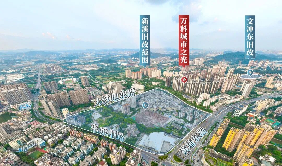 黄埔万科城市之光总价450万，值得入手!