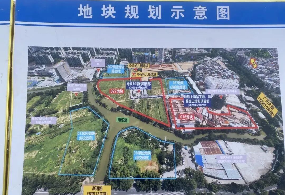 海珠中海上涌果树公园北侧项目，又迎新进展建面128~259㎡