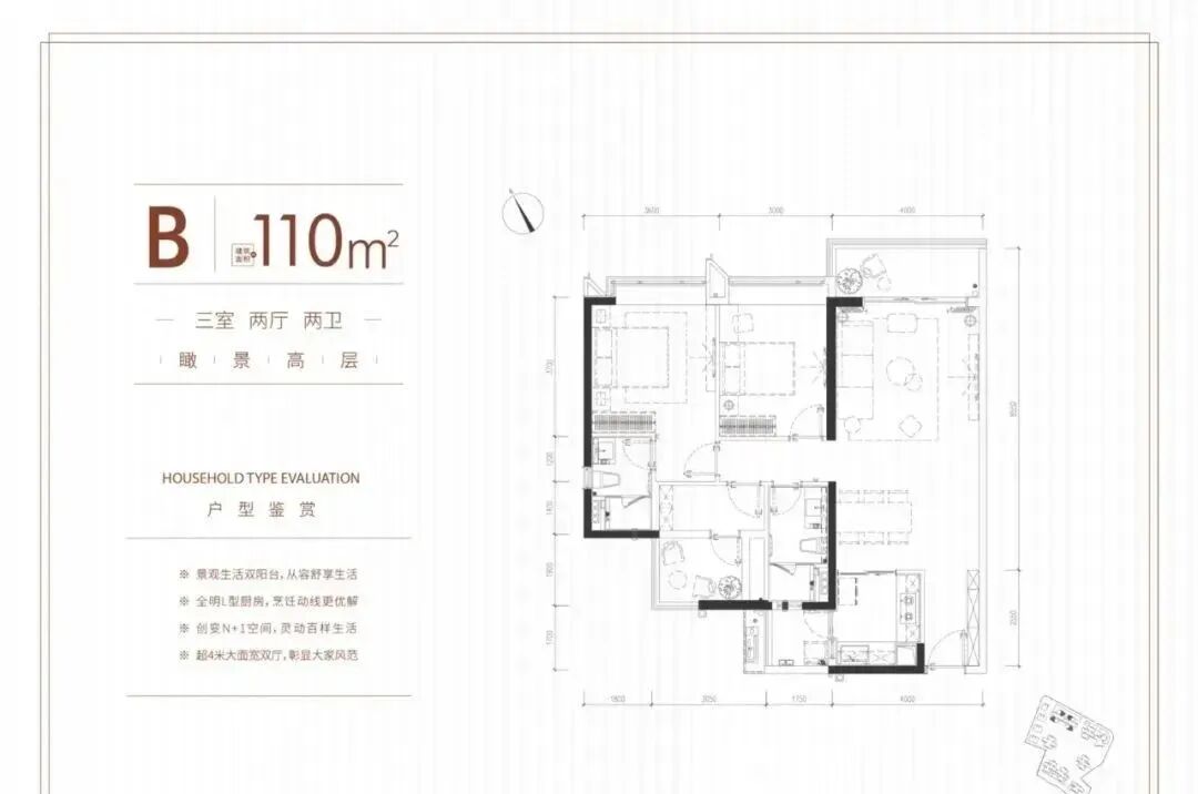 珠光海珠新城最新价格是多少？值得入手吗？