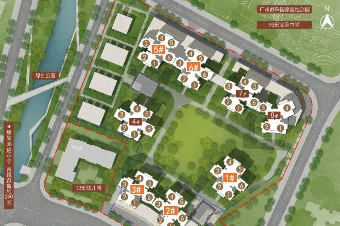 珠光海珠新城最新价格是多少？值得入手吗？