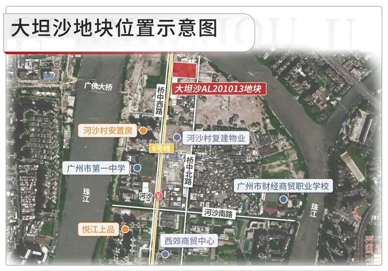 2024年荔湾供地提前曝光，5宗宅地，白鹅潭占八成！
