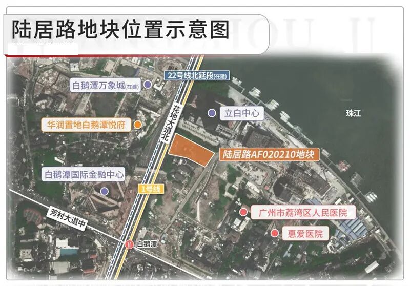 2024年荔湾供地提前曝光，5宗宅地，白鹅潭占八成！