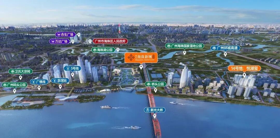 珠光海珠新城最新价格是多少？值得入手吗？