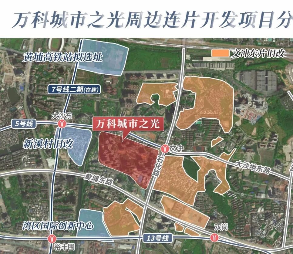 黄埔万科城市之光总价450万，值得入手!