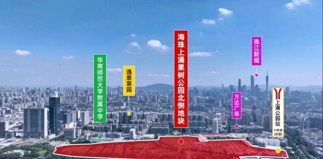 海珠中海上涌果树公园北侧项目，又迎新进展建面128~259㎡