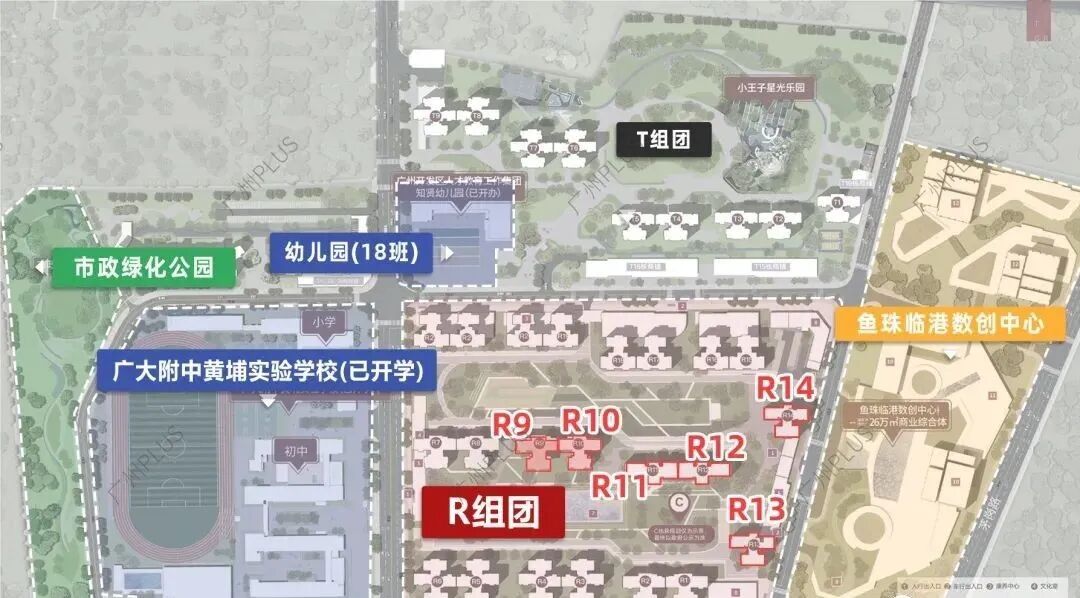 黄埔富颐都荟109㎡~118㎡，能不能入手？