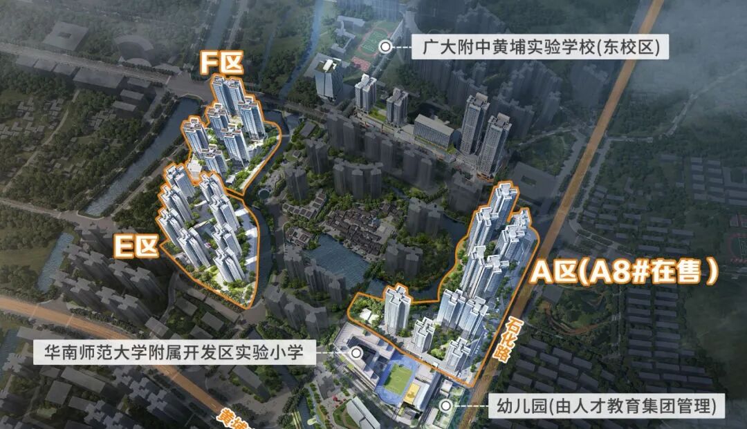 黄埔万科城市之光总价450万，值得入手!