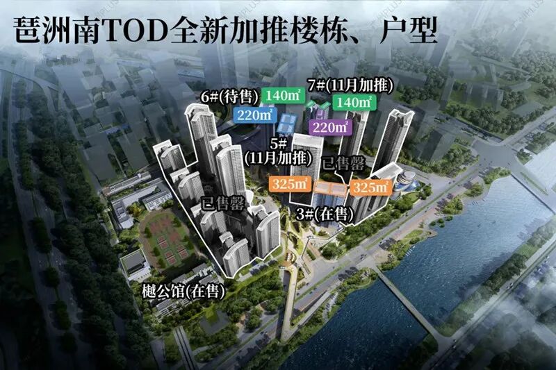 海珠琶洲南TOD加推7#，炸出广州多少千万富豪？
