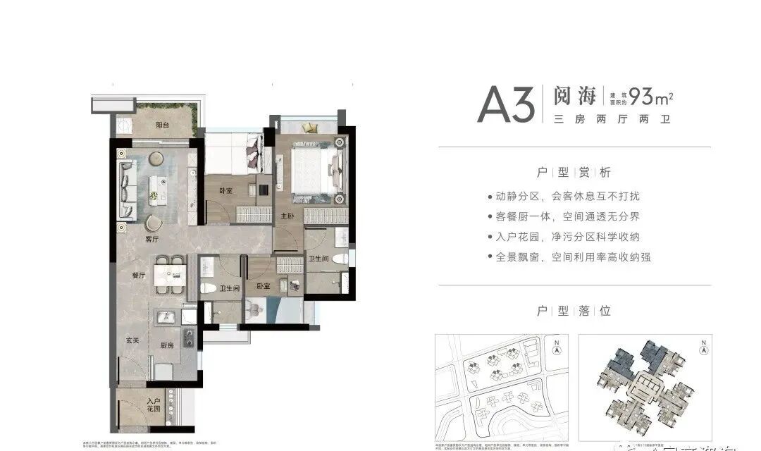 广州万科黄埔新城值得买吗？黄埔区新楼盘有哪些？