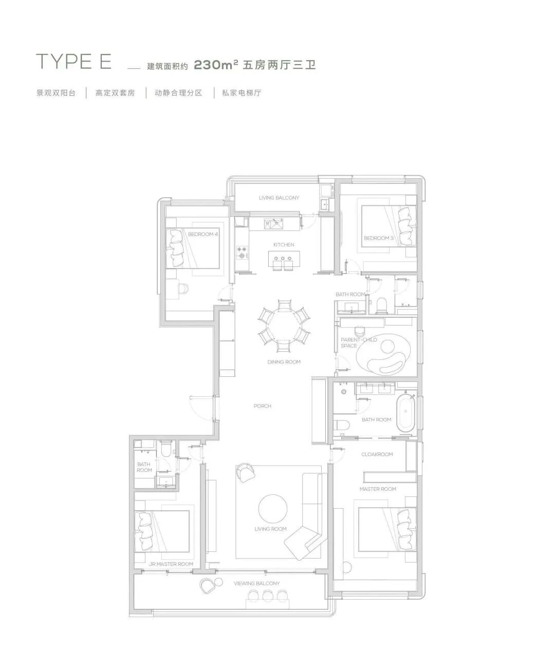 合生缦云广州6.8万起，值得买吗？