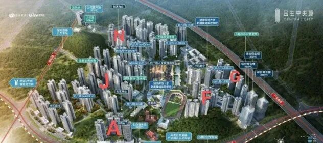 黄埔合生中央城项目周边有哪些配套？