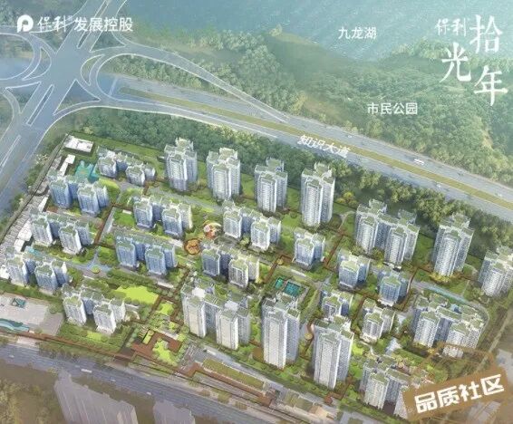 知识城现房【保利拾光年】77-99㎡三四房，价格2.4万/㎡起