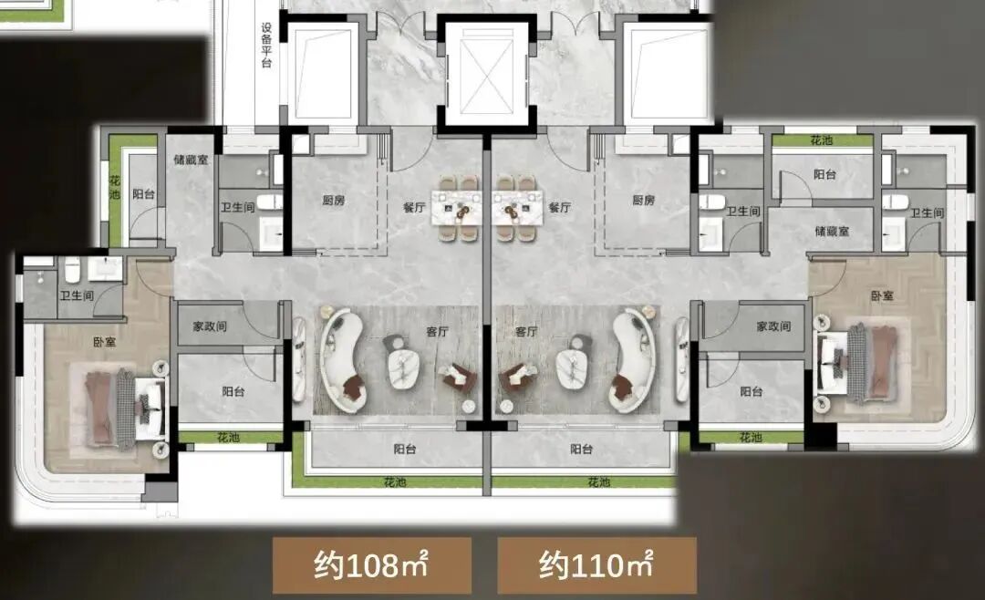 海珠区【保利四季和颂】在售价格是多少？