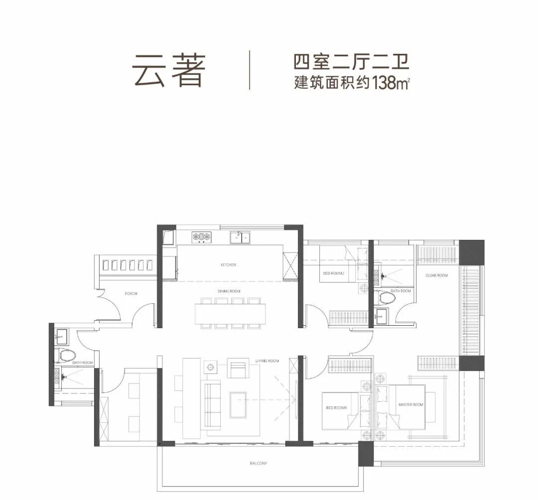 建面约138㎡户型