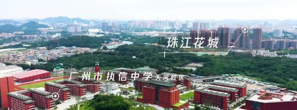 天河珠江花城降价，四房总价429万起！