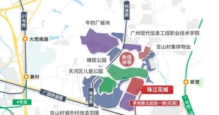 天河珠江花城降价，四房总价429万起！