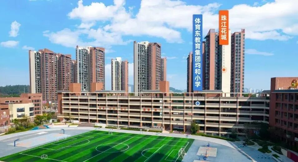 天河珠江花城降价，四房总价429万起！