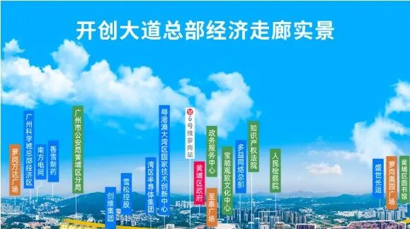 黄埔保利罗兰国际四期特价房源3.8万起！