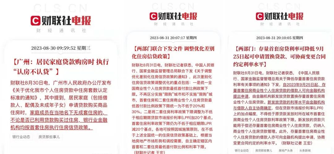 广州楼市回暖，不少楼盘来访成交上涨