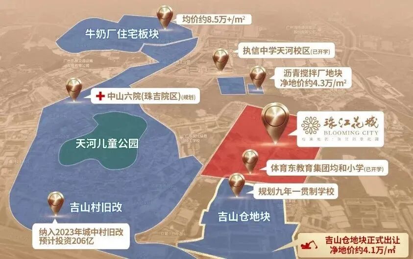 天河珠江花城降价，四房总价429万起！