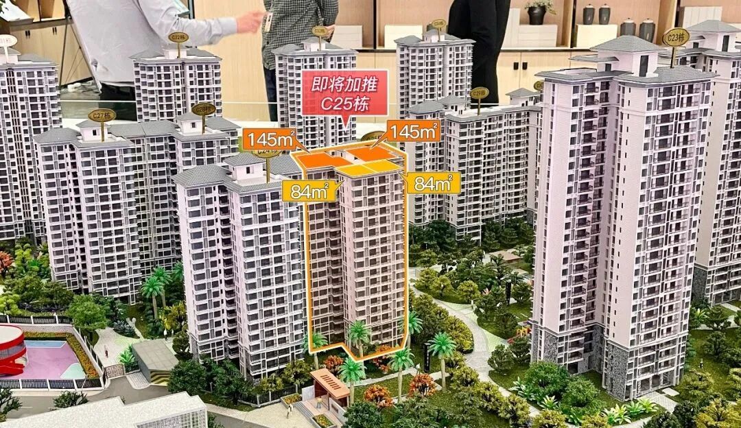 黄埔科城山庄5万/平起，9月下旬开盘！